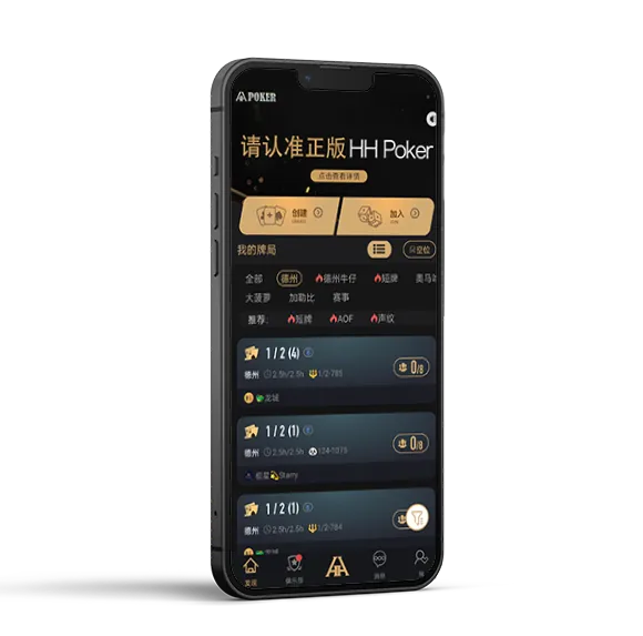 hh德扑俱乐部 - 专业德扑平台